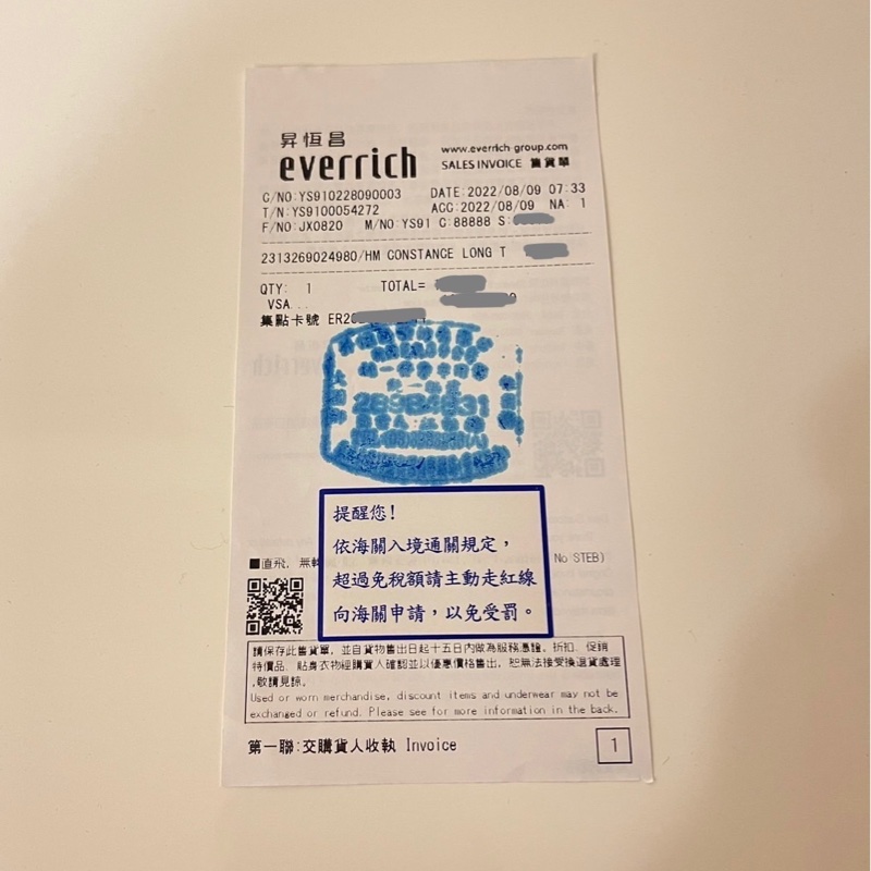 Hermes 愛馬仕 Constance to go Epsom 牛皮H扣長夾/斜背兩用包(黑色/U刻/金釦)-23