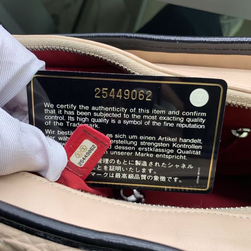 Chanel香奈兒流浪包中號米色拼黑色鏈條包-14