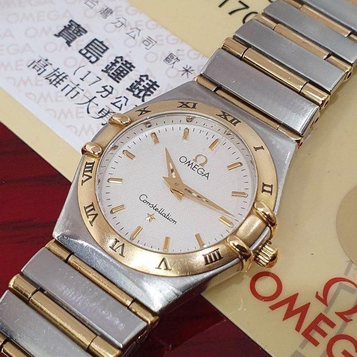 【大眾名錶】OMEGA 歐米茄 1272.30.00 星座系列 半金石英錶 白色菱格紋面盤 大眾名錶B984-7