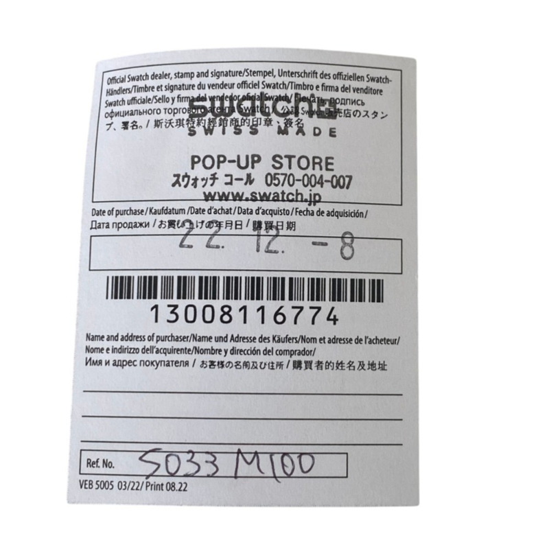 歐米茄 Swatch 超霸系列月球任務 S033M100 腕錶(男款和女款)-8