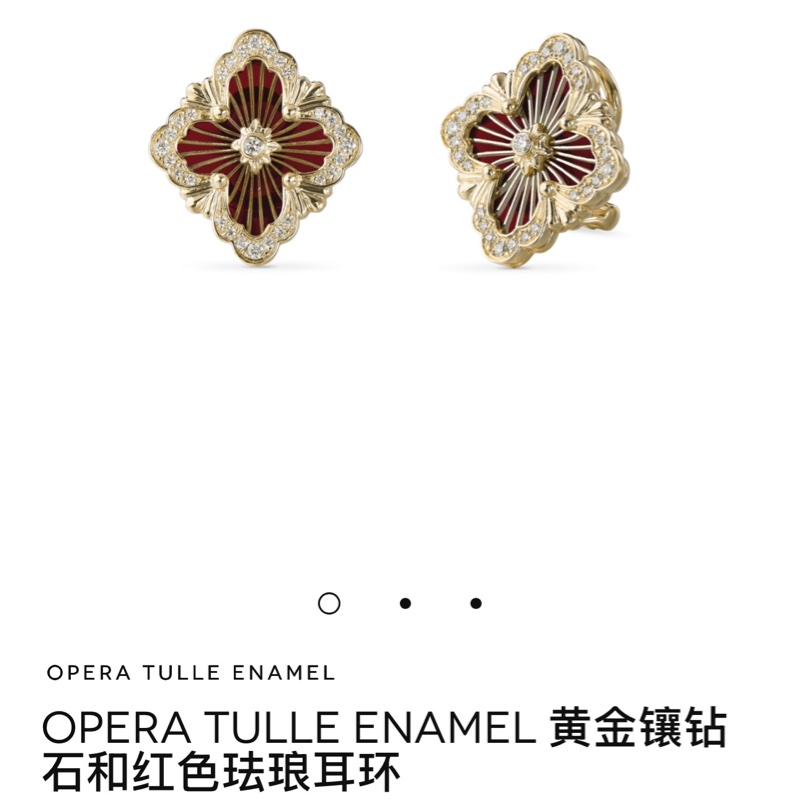 BUCCELLATI布契拉提 Opera tulle歌劇院系列 18K黃金 紅色琺瑯 鑲鑽耳環,中號-7