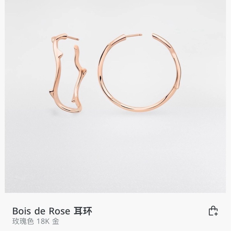 Dior 迪奧 珠寶 Bois de Rose 玫瑰荊棘大圈耳環-6