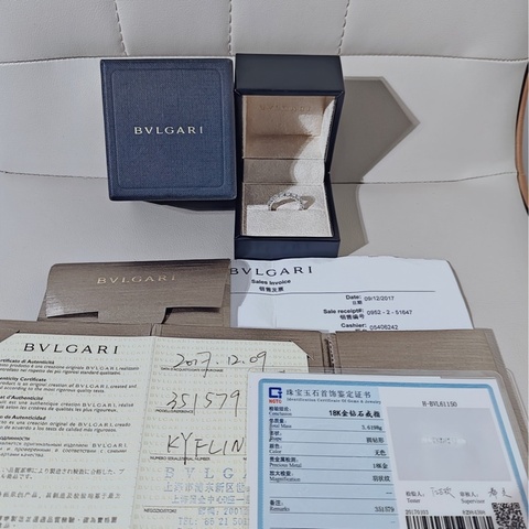Bvlgari寶格麗 ETERNITY BANDS系列 排鑽戒指，53號