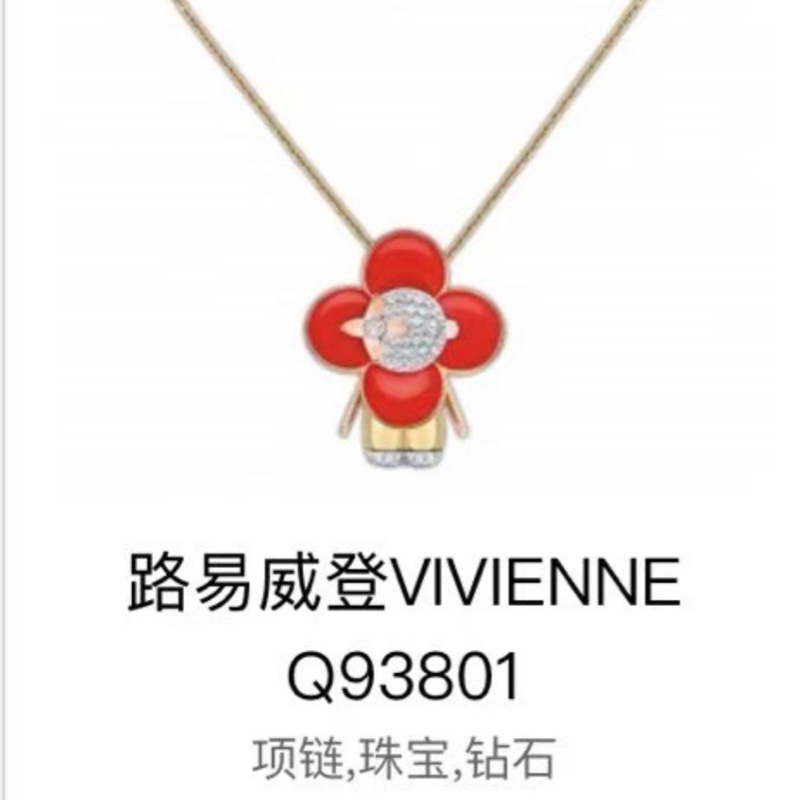 LV路易威登 Vivienne-珠寶系列，紅色帶鑽太陽花項鍊-7