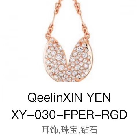 Qeelin麒麟 限量款 Xin Yen 心願系列 玫瑰金滿鑽耳環-6