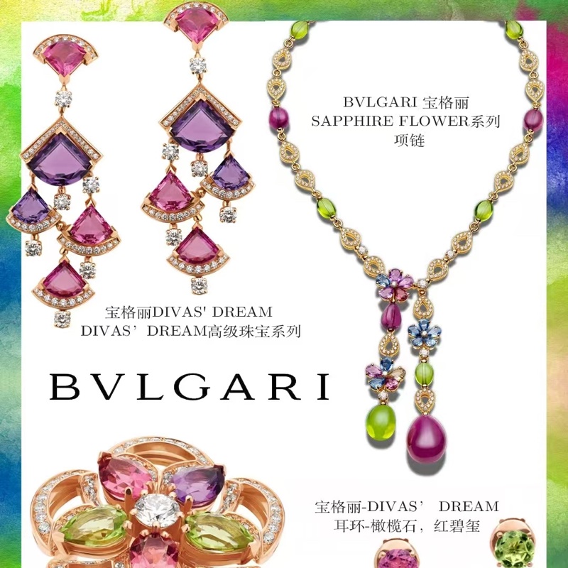 Bvlgari 寶格麗 Sapphire Flower系列 高珠彩寶項鍊-7