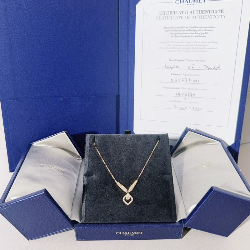 Chaumet尚美 約瑟芬加冕愛系列 18k玫瑰金鑽石繁花項鍊-0