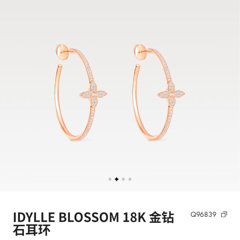 LV路易威登 Idylle blossom系列 18K玫瑰金滿鑽四葉草耳環-7