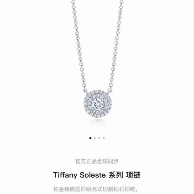 Tiffany蒂芙尼 Soleste系列 PT950鉑金圍鑲鑽 雙圈太陽花項鍊-6