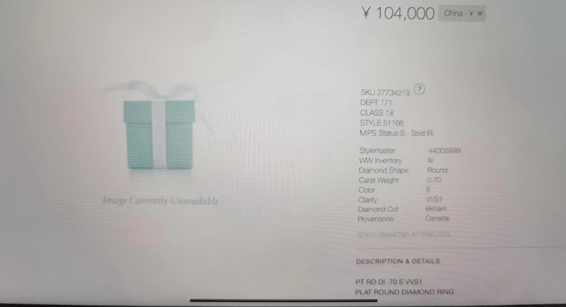 Tiffany蒂芙尼 豪華鑲嵌白金鑽石戒指,47碼-7