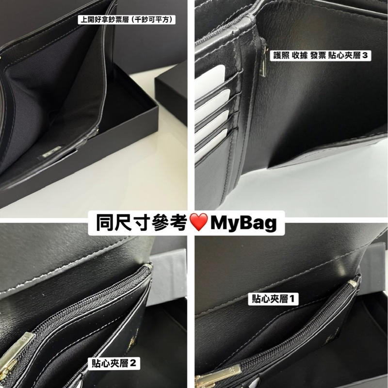「M.Y精品」 chanel 小香 最新26C 內拉鏈中夾 護照套 護照中夾-7