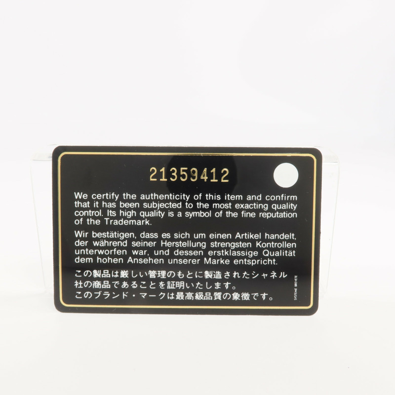 CHANEL 羊皮皮革Boy 25金扣鏈帶肩背袋-18