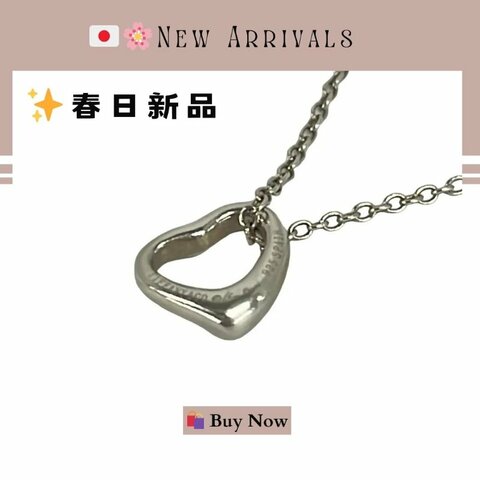 🛍️🎁 26 🔥 4月新品上架 💘Tiffany & Co. 鏤空心形愛心項鍊🔥 熱賣款 經典款頸鏈 Tiffany NECKLACE
