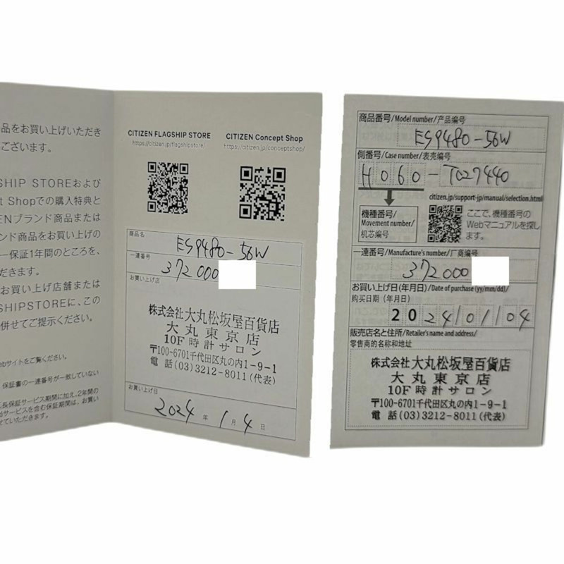 西鐵城 Exceed ES9480-56W H060-T027440 女士腕錶，超級鈦金屬 130490-18