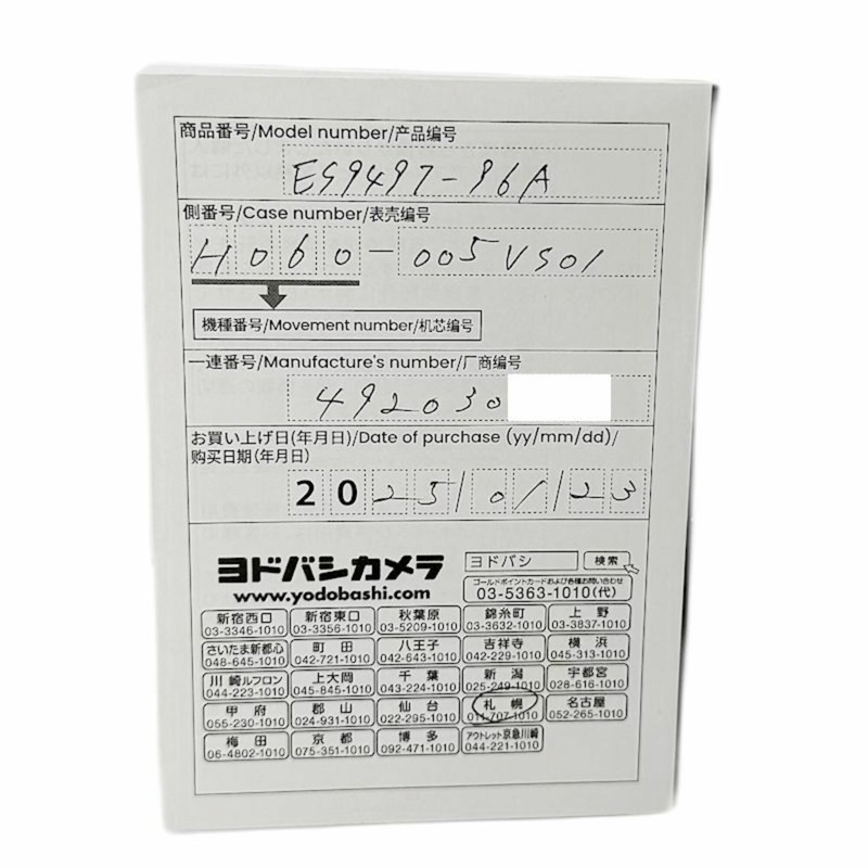 西鐵城 XC Cross Sea ES9497-96A H060-005VS01 女士鈦金屬腕錶 130491-21