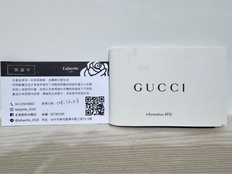 GUCCI-經典緹花Ophidia貝殼包-12