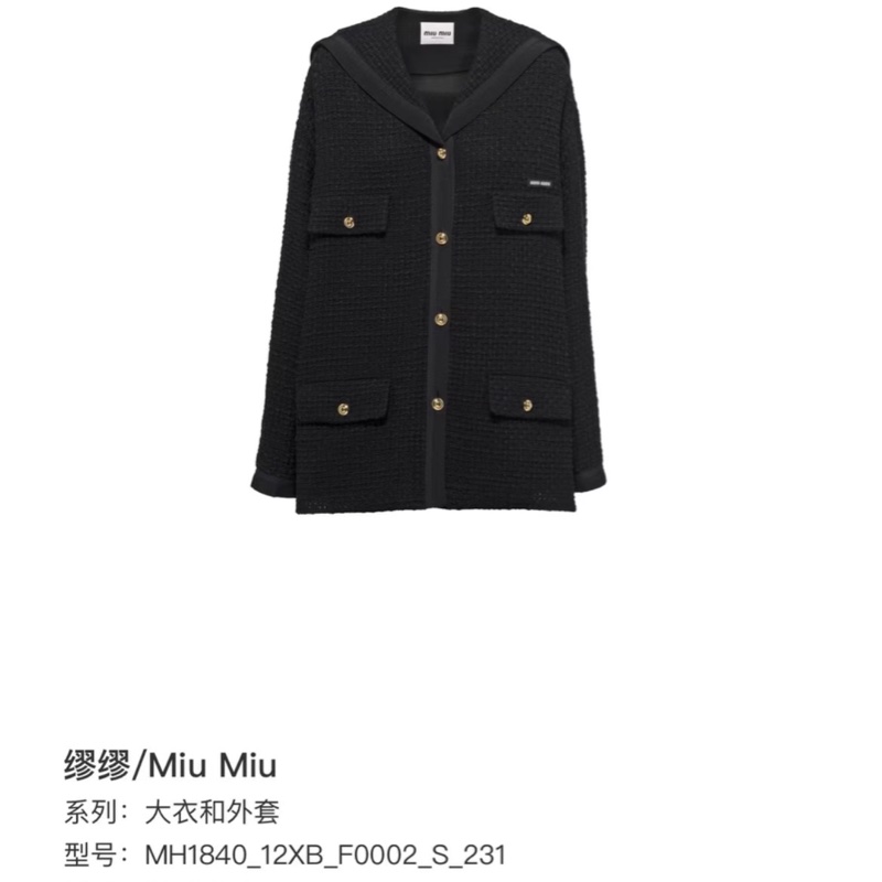 miumiu缪缪 23ss海军领外套-4