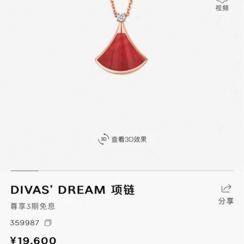 宝格丽 Bvlgari DIVAS’DREAM系列-5