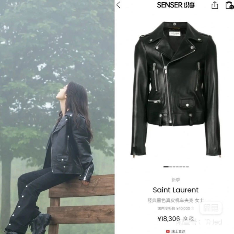 Saint Laurent SLP 圣罗兰16fw羊皮革秀款-3