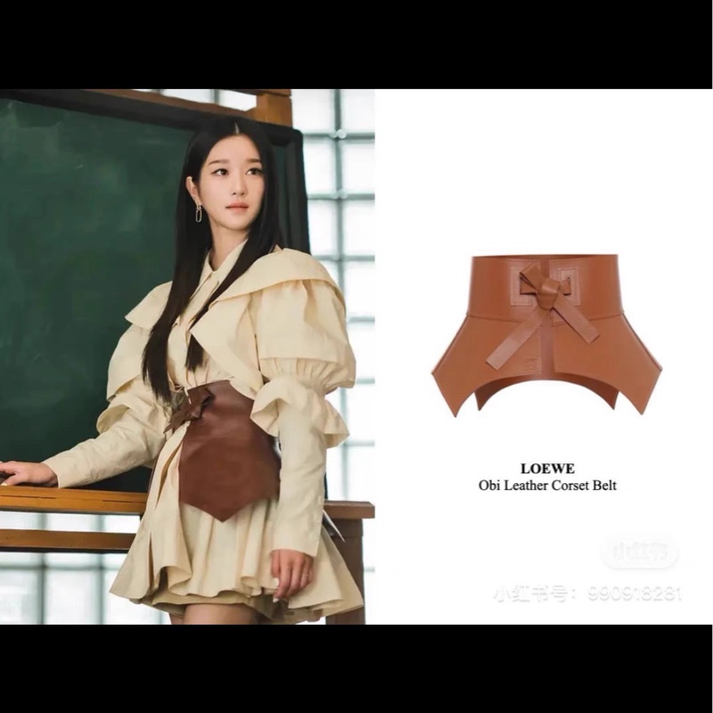 LOEWE Obi皮质腰封腰带-3