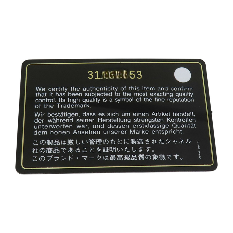 紅色 羊皮 菱格紋 水桶包 肩背包【CHANEL 香奈兒】-9