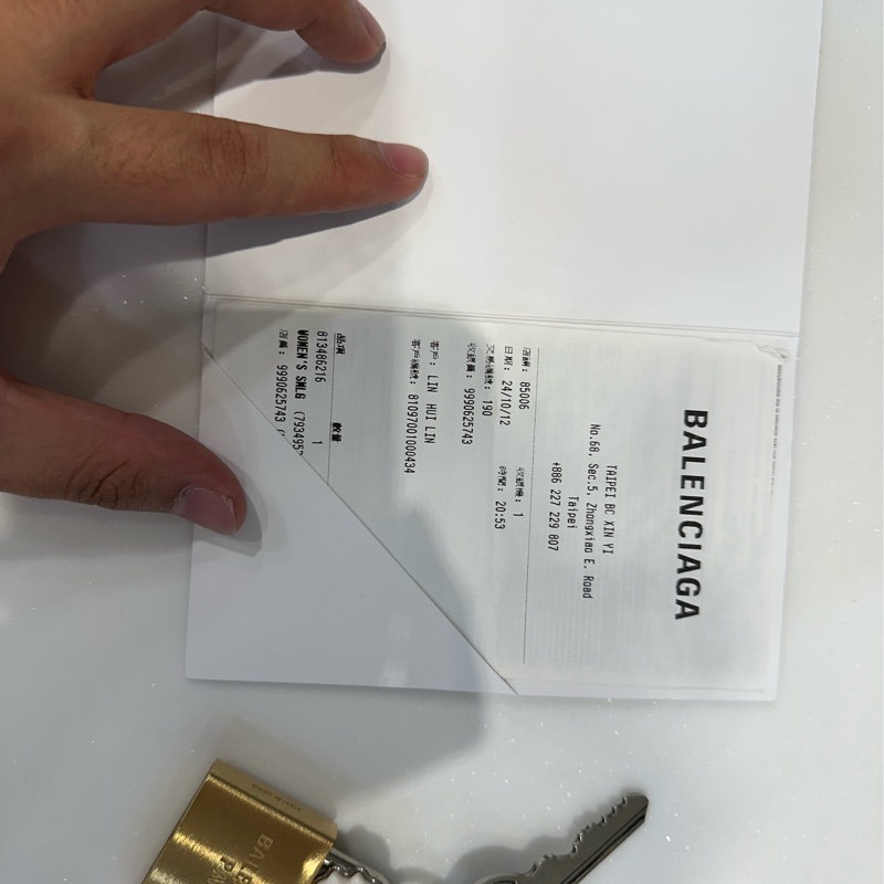 巴黎世家 垃圾袋-16