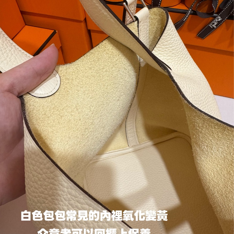 Hermes Picotin22 菜籃子奶油白Z 刻 🧀-14