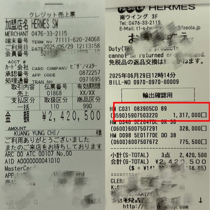 Hermes Constance 19 Epson皮 黑/玫瑰金K 🌙-4