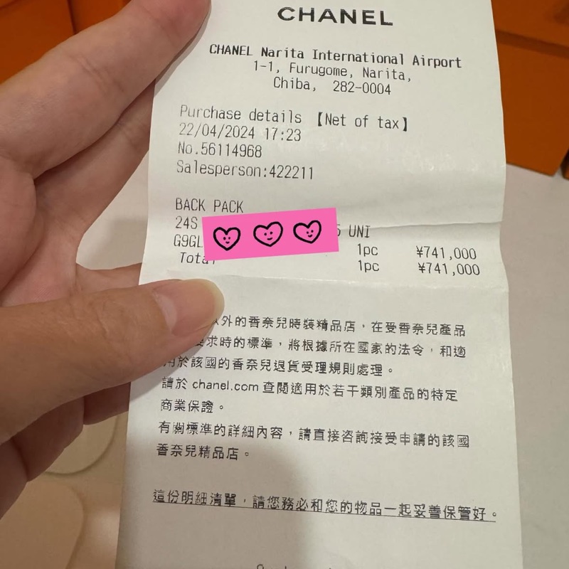 CHANEL 24SS Jennie同款mini後背包 🖤-10