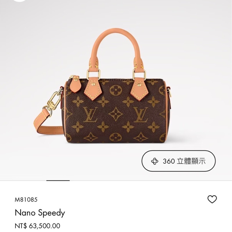 全配2023晶片新款❤️ lv #speedy #nano #老花 #枕頭包-0