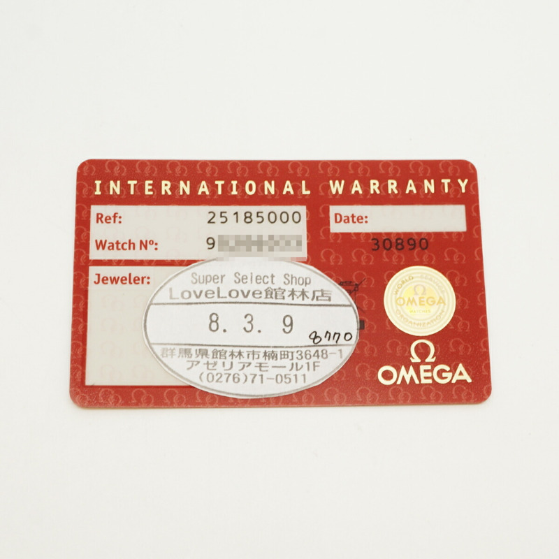 歐米茄海馬系列 2518.50 黑色錶盤男士腕錶-9