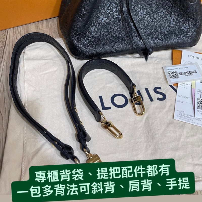 Lv牛皮黑色壓紋水桶包(M45256)台灣發票、明細都齊全-1