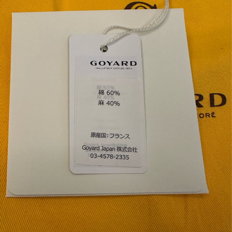 Goyard 白色信封包-4