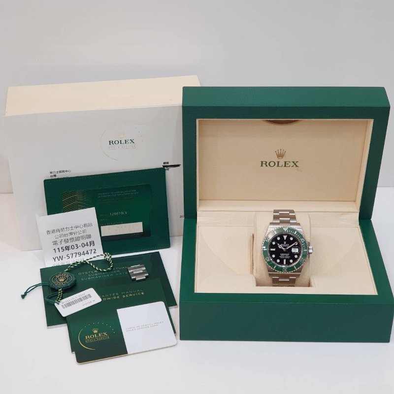 【大眾名錶】ROLEX 勞力士 126610LV Submariner 2021/04全配件 黑面 大眾名錶B1233-9