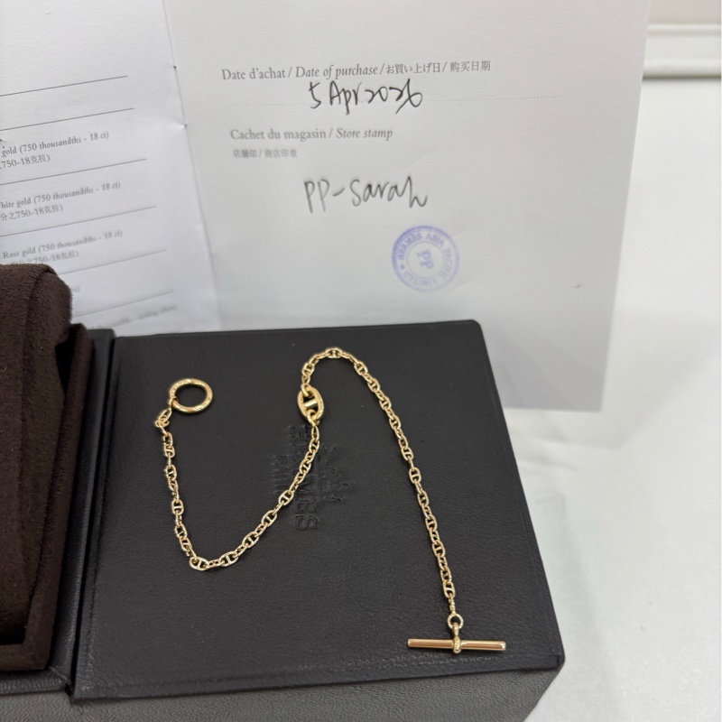 愛馬仕 玫瑰金 豬鼻子手鍊 尺寸LG 全新 copy購證 原價hkd$19200-1