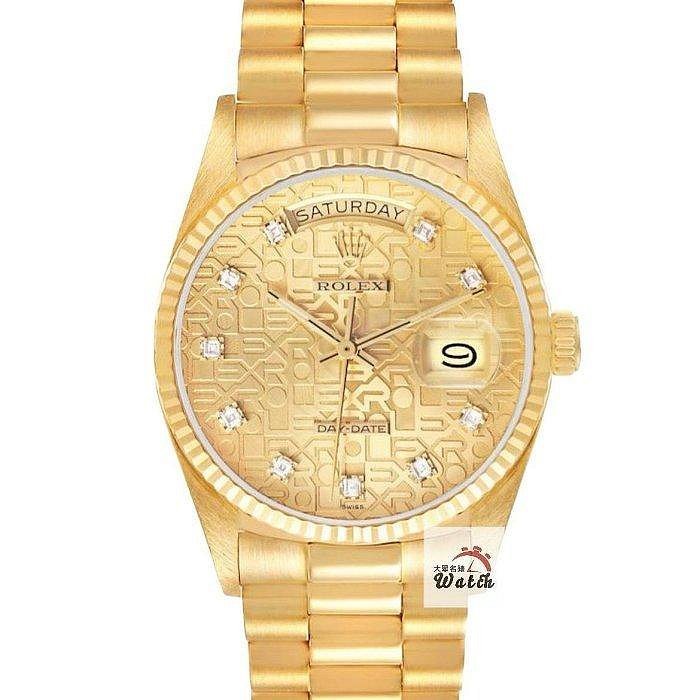 【大眾名錶】ROLEX 勞力士 18038 Day-Date 蠔式日誌 18K金 金十鑽紀念 方鑽面 B1100-0