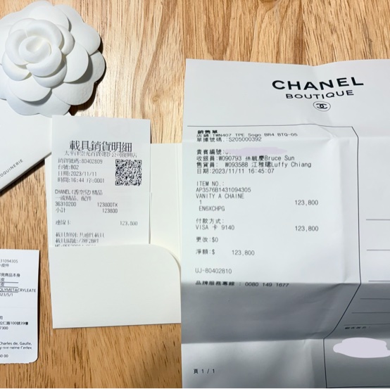 Chanel 香奈兒 琺瑯花提把長盒子-18