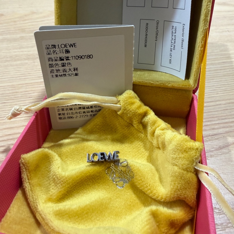 Loewe 耳針式耳環-1