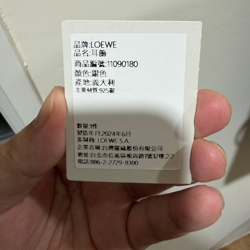 Loewe 耳針式耳環-10