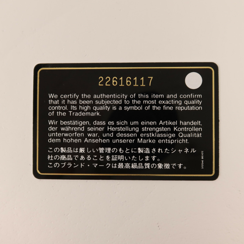 CHANEL 牛皮皮革Boy 20銀扣鏈帶肩背袋-8