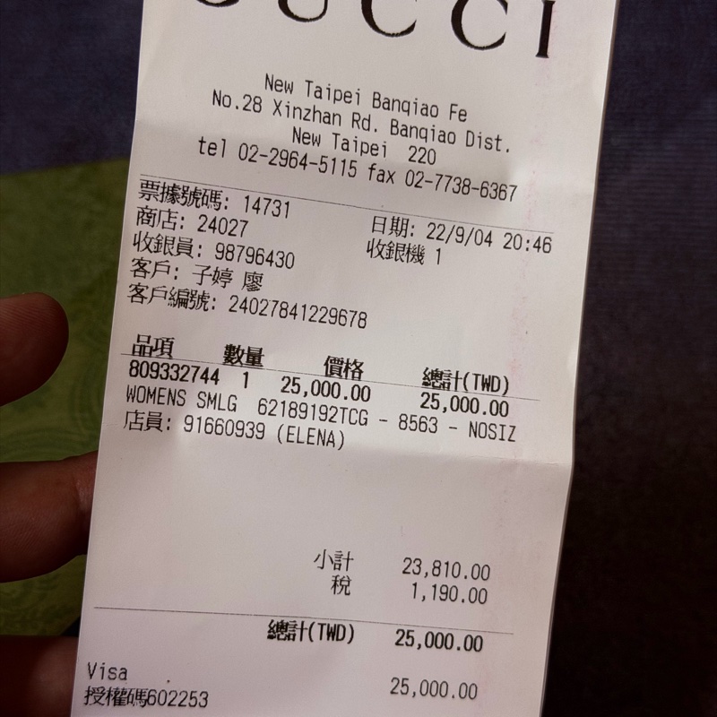 GUCCI 1955 帆布牛皮短夾/零錢包-10