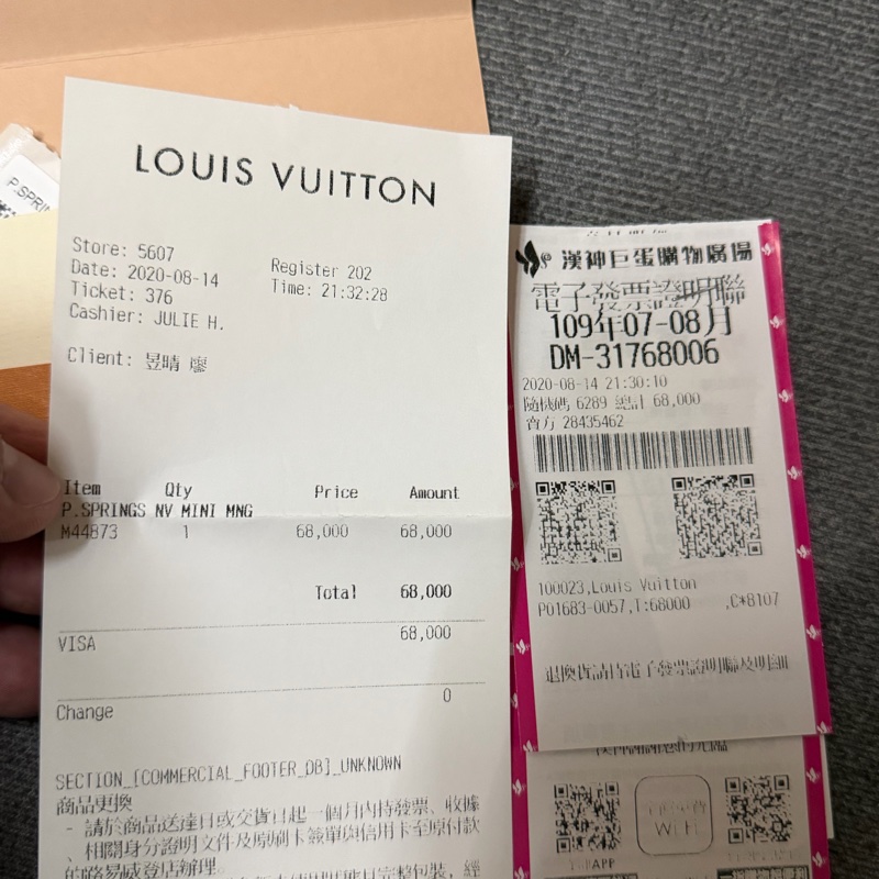 Lv 新款Mini後背包(M44873)-12