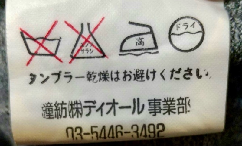 DIOR極新 CD字母圖案灰色短袖polo衫-7