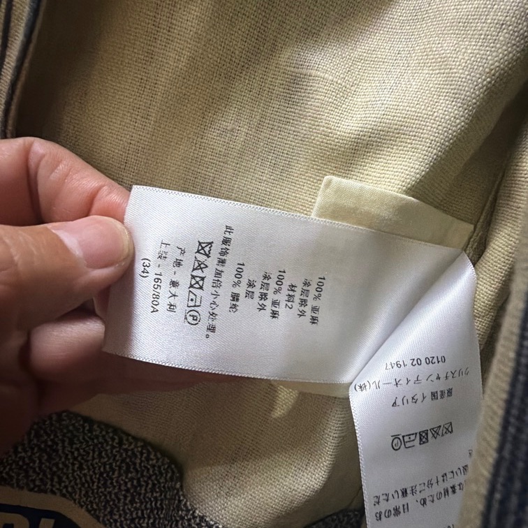 Dior CD 條紋 休閒式 西裝夾克 外套 義大利 34-6