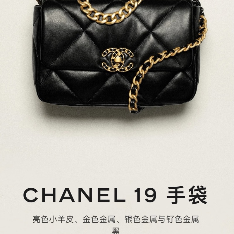 CHANEL 19Bag 黑金26cm(小號) 🖤全新閒置 可送禮等級🎁-1