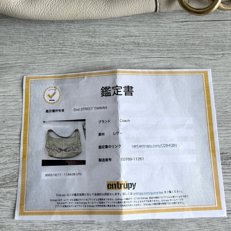 coach 白色腋下包-25