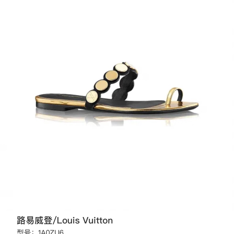 閒置未使用 LouisVuitton女款限量款涼鞋,高端款式,37碼,整體金色金屬質感,小羊皮+牛皮-4