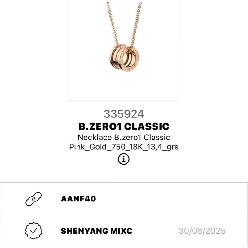 Bvlgari寶格麗 爆款 B.ZERO1 系列 玫瑰金彈簧項鍊-8