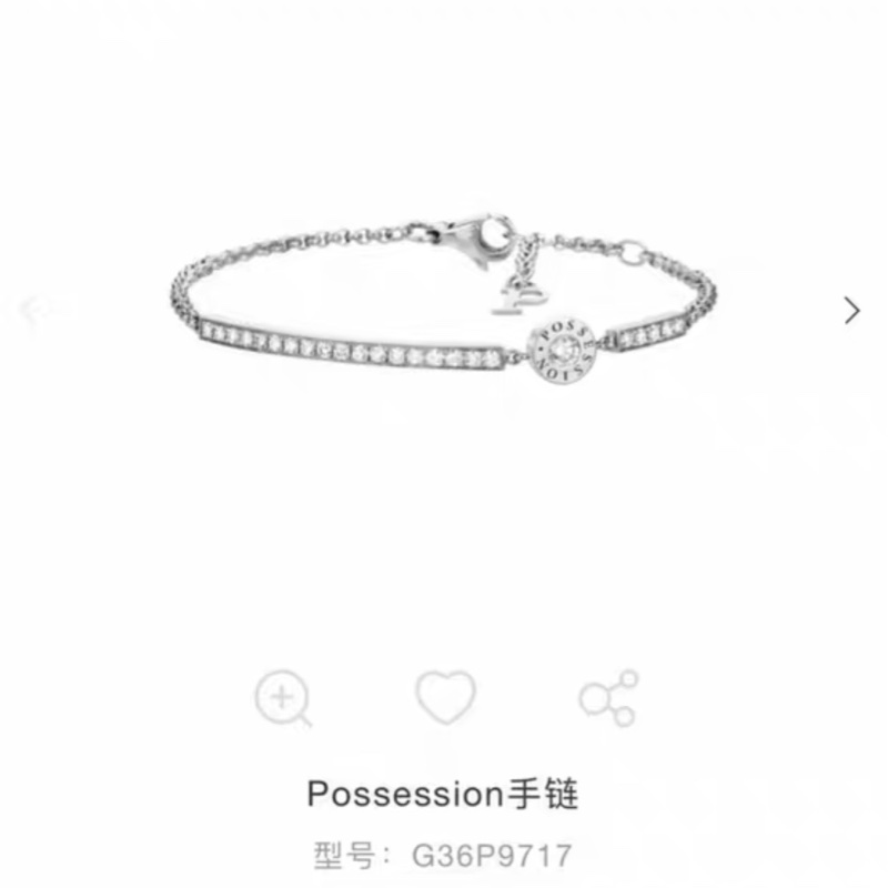 Piaget伯爵 POSSESSION時來運轉系列 18K 白金 滿鑽手鍊-7