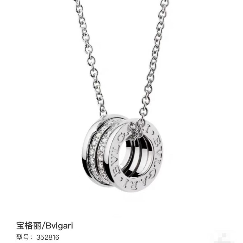 Bvlagri寶格麗 B.Zero1 系列 白金螺旋滿鑽項鍊-8